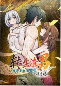 影音先锋你懂得 - 药屋少女